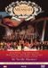 Universal Music Nederland Philips Handel: Messiah, The 250th Anniversary Performance (DVD) (Complete) (25th Anniversary Edition)