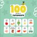 First Independently Published Learn Papiamento- First 100 Words in Papiamento