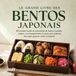 LE GRAND LIVRE DES BENTOS JAPONAIS