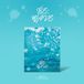 Bertus Distributie Be,Wave - Inkl. Photobook
