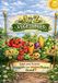 A Libri GmbH Did You Know?- A to Z of Vegetables