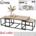 Urban Living "LOFT" – Set van 3 salontafels hout en metaal 1-100x60xh45cm + 2-50x50xh38cm