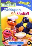 Merkloos Sesamstraat - Beroepen & Kleding DVD