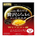 PREMIUM PUReSA Masque facial japonais masque gelée dorée à l'acide hyaluronique, 3 x 33 g