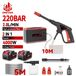 Nettoyeur haute pression - Pistolet pulvérisateur sans fil - 220 bar - 4000 W - Incluant 2 x batteries 18V - Convient au nettoyage de voiture et à l'irrigation - Rouge