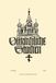 Ostkirchliche Pustet Ostkirchliche Studien Band 73 (2024) Paperback