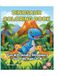Dinosaur Coloring Book: Fun & Friendly Dinosaurs for Kids Ages 4–8