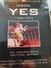 Yes Bertus Inside Yes (1968-1973)