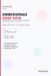 Mastering Libri GmbH AI for Web Developers- Mastering RAG Paperback
