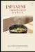 THE JAPANESE FERMENTATION BIBLE