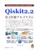 Qiskit 2.2 Quantum Medical Algorithms