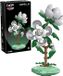 Jamara CaDA Bricks Artizan Bloemen - Camelia - 301-delig Bouwstenen set