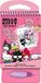 Hello Kitty Aqua Magic Set de coloriage
