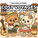 COSY VOYAGES: Livre de coloriages Cosy & Détente créative