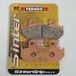 Ferodo Plaquettes de frein frittées FDB462ST