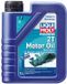 Liqui Moly 2T Motorolie