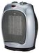Amazon Basics Oscillerende keramische kachel, 1500 W, met regelbare thermostaat, zilver
