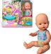 Nenuco Baby pop Pool Party