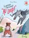 Gallimard Le garçon qui criait : "Au loup !" - Paperback - 32 pages