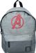 Marvel Avengers Unisex Rugtas - Grijs