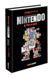 Nintendo & The Arcade - Hardcover