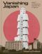 Vanishing Thames & Hudson Vanishing Japan: Modern Architecture, Gone But Not Forgotten - Hardcover