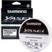 Shimano Yasei Predator Fluorocarbon | 50m 0.28mm Clear