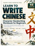 Learn to Write Chinese: Character Workbook for Beginners