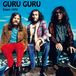 Suburban Live In Essen 1970