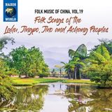 Folk Naxos World - Folk Songs Of The Lahu, Jingpo, Jino and Achang Peoples (CD)