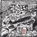 From Death Racer - From Gravel To Grave (CD)