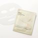 Abib Collagen Gel Mask Jericho Rose Jelly 35g
