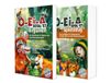 Das O-Ei-A Das O-Ei-A 2er Bundle 2026/27 - O-Ei-A Figuren und O-Ei-A Spielzeug im Doppel mit 3,00 EUR Preisvorteil gegenüber Einzelkauf!