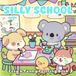 Silly School: Cozy & Funny Kawaii Coloring Book for Kids