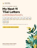 My Next 11 Thai Letters: A Thai-English consonant workbook for heritage learners ages 4-6