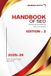 Handbook Independently Published Handbook of SEO: Search Engines Decoded - Paperback, 368 Pages, English, 14 December 2025
