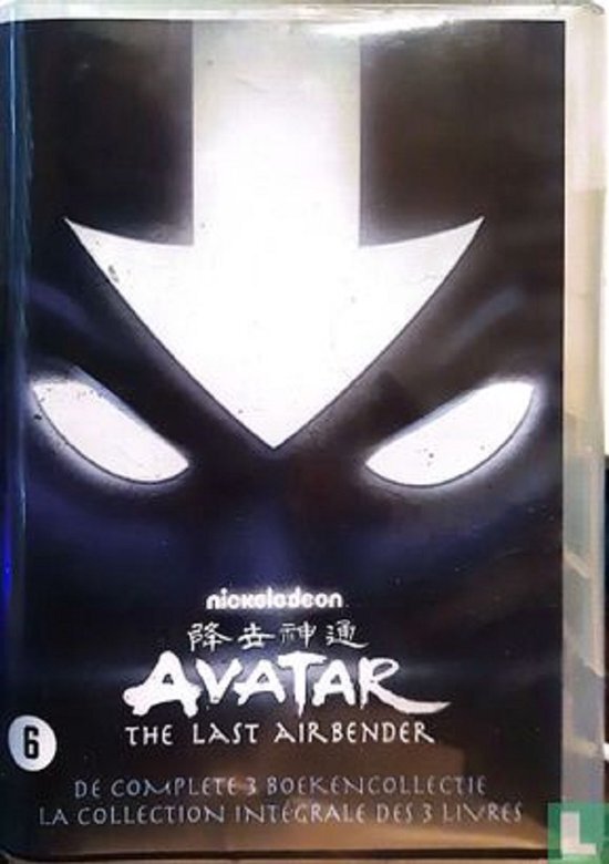 Universal Avatar The Last Airbender
