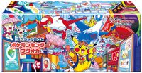 Pokémon Asmodee Fukuoka Pikachu Pokémon Center Exclusive Box