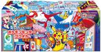 Pokémon Asmodee Fukuoka Pikachu Pokémon Center Exclusive Box