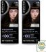 SYOSS Coloration 3-89 Bronze Coffee