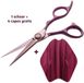E-Kwip Schaar Burgundy Touch Ciseaux de coiffure