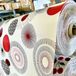 PROMO LINGE Hedendaags bedrukt Bulgomme nappe - Au mètre