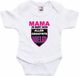 Bellatio Decorations Mama allergrootste held baby rompertje wit jongens en meisjes - Kraamcadeau/ Moederdag cadeau - Babykleding 80