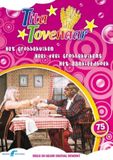Megamoviestore Tita Tovenaar DVD