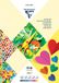 Clairefontaine 97149C, Kunstpapier, 270 g/m², 10 vel, A3