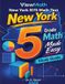 New York NYS Math Test Grade 5 Math Made Easy
