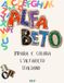 Il Mio Primo Alfabeto da Colorare: Libro per bambini 3-6 anni con lettere grandi, disegni semplici e divertenti da colorare – Imparare l’alfabeto giocando