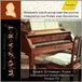 Mozart: Hänssler Classic Mozart W a : Concertos for Piano & Orchestra, KV 246, 238, 271