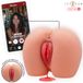 Ariana Vibrateur réaliste - Rose