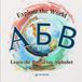 Explore the World while Learning the Bulgarian Alphabet: A Fun Journey Through the Bulgarian Alphabet with a New Destination on Every Page!